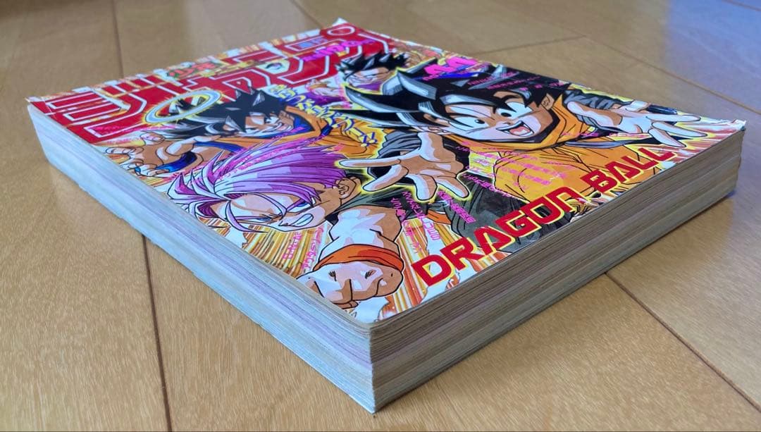 週刊少年ジャンプ　1993年44号　表紙:ドラゴンボール/ 鳥山明