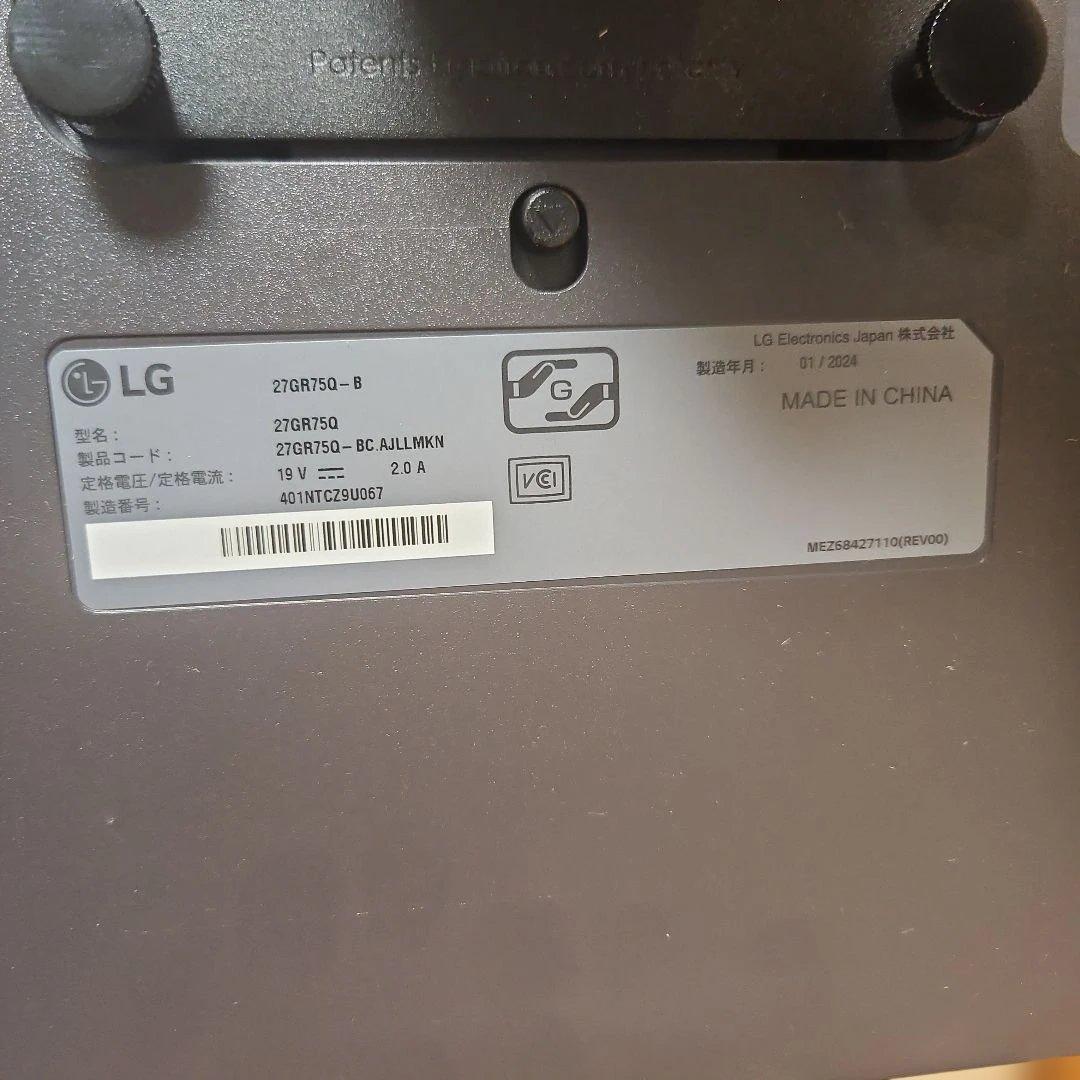 スタンド無し　 27インチ　ゲーミングモニター　WQHD 165Hz