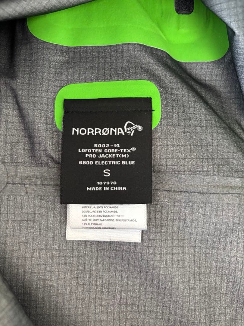 NORRONA LOFOTEN GORETEX PRO 上下セット