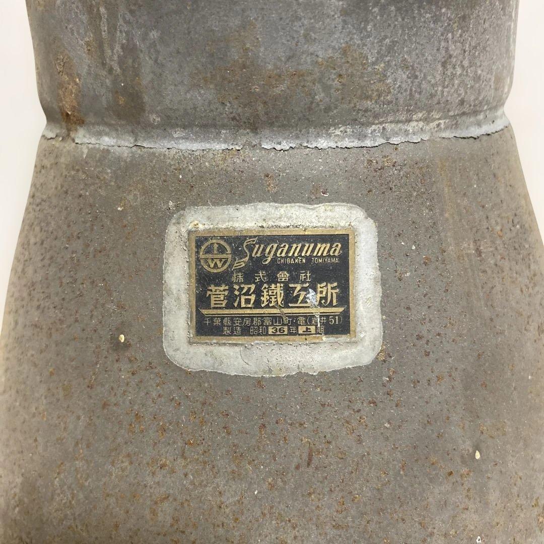 古いミルク缶 古道具