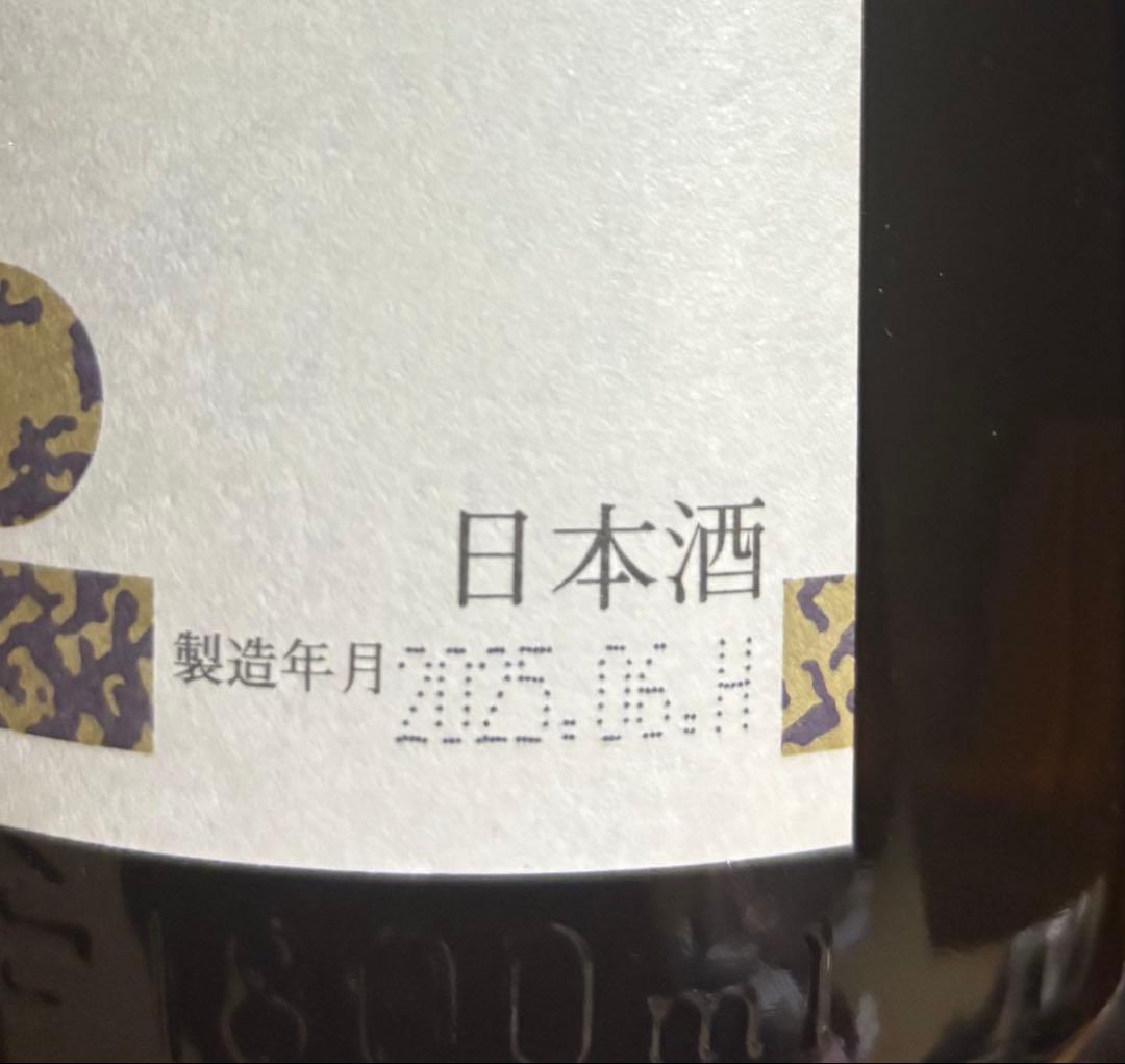 キヨノ 朝日鷹日本酒 1.8L 2025年製造