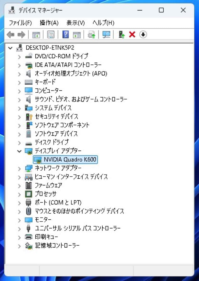 Win11 富士通 D588/BX i5 第9 8GB SSD:256GB