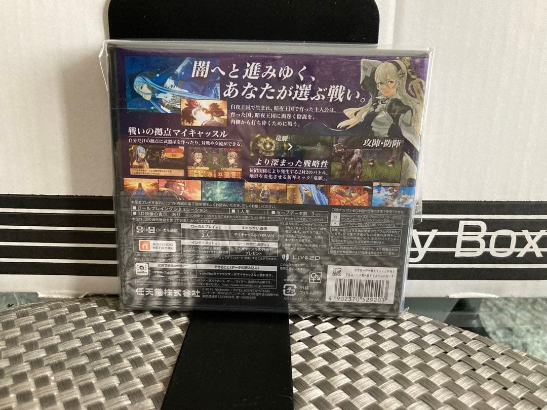 ファイアーエムブレムif 白夜王国 、暗夜王国 新品未開封
