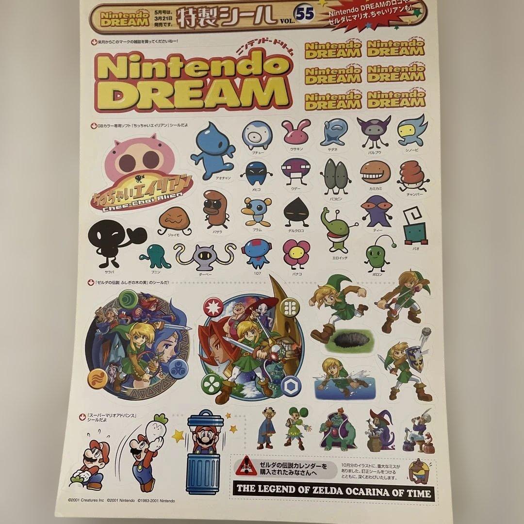 レア ニンテンドードリーム ファミ通 付録 シール ゼルダの伝説