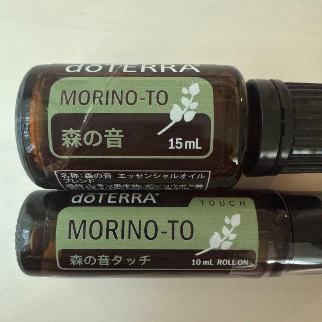 doTERRA MORINO-TO ドテラ　森の音
