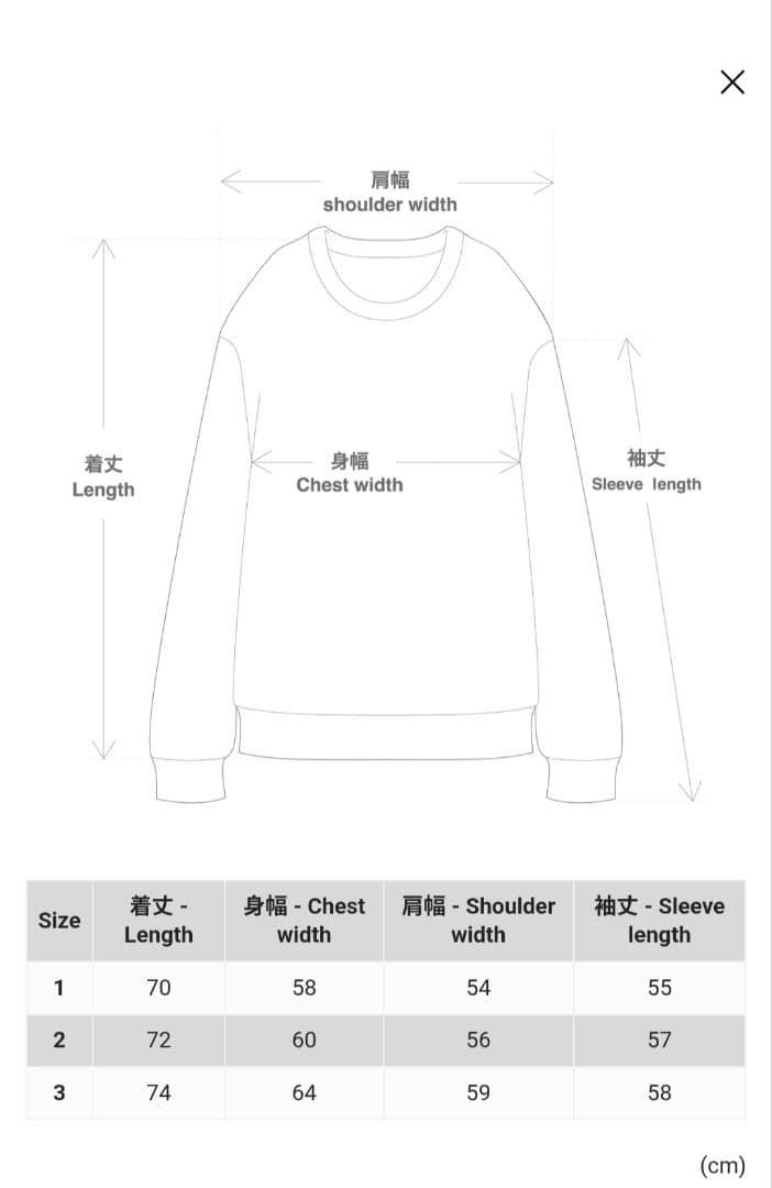 ジャケット・アウター High Density Ds Knit
