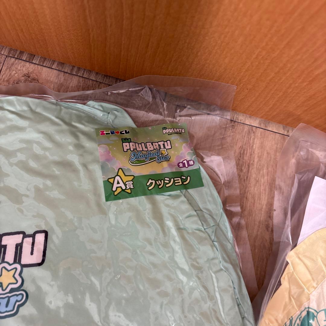 アクスタ付TXT ファミマ　くじ　ブランケット　クッション　プルバトゥ