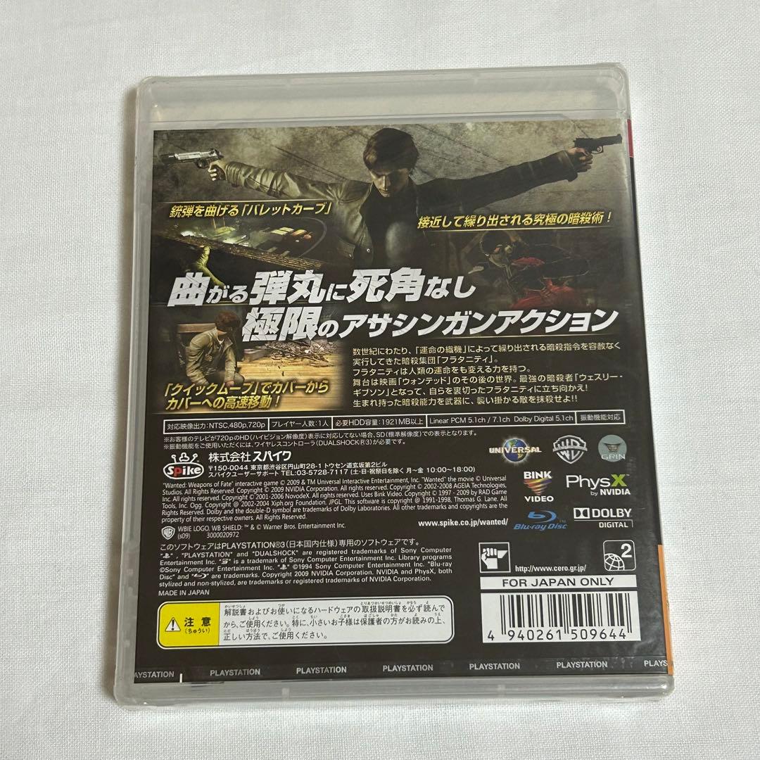 新品未開封　PS3  WANTED：WEAPONS OF FATE