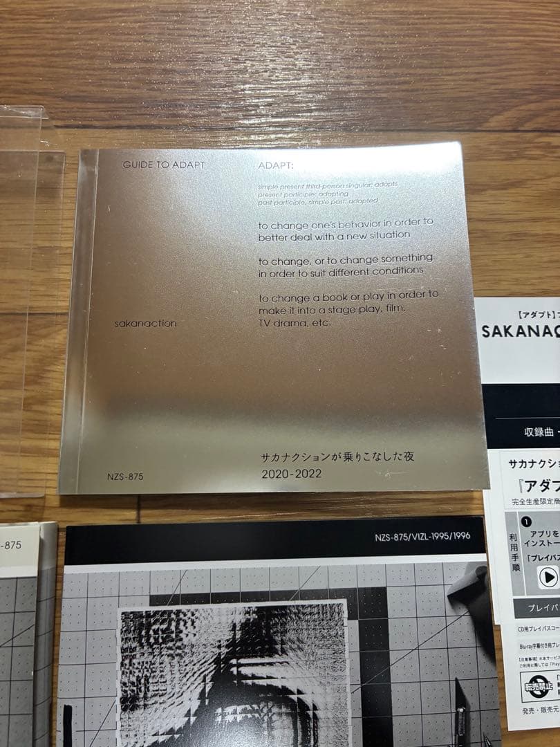 サカナクション アダプト NF member 完全生産限定 CD Blu-ray