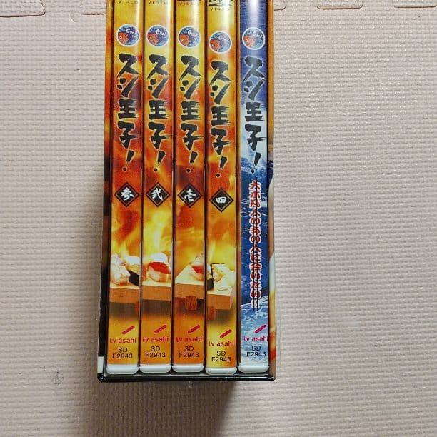 スシ王子! DVD-BOX〈5枚組〉堂本光一 中丸雄一