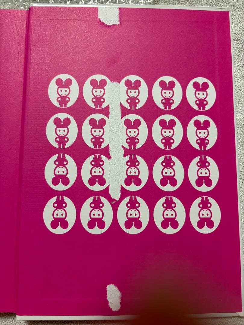 【17冊セット】 おばけずかん まとめ売り