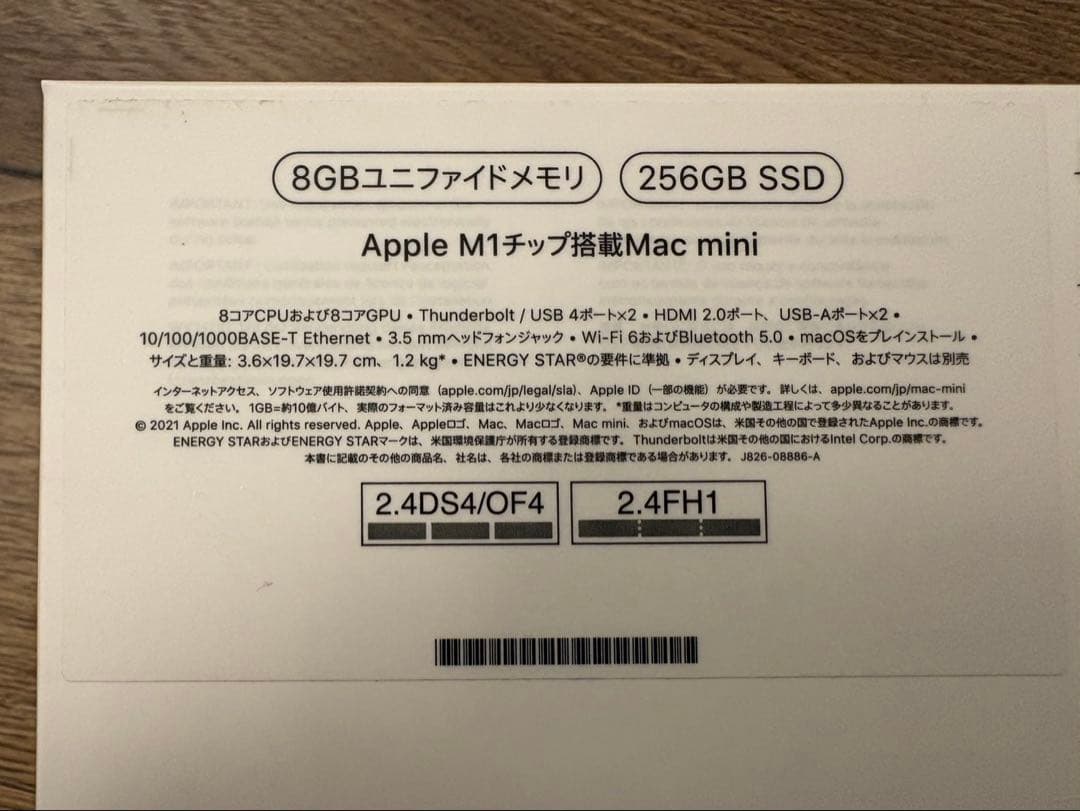 Macデスクトップ Apple M1 Mac mini