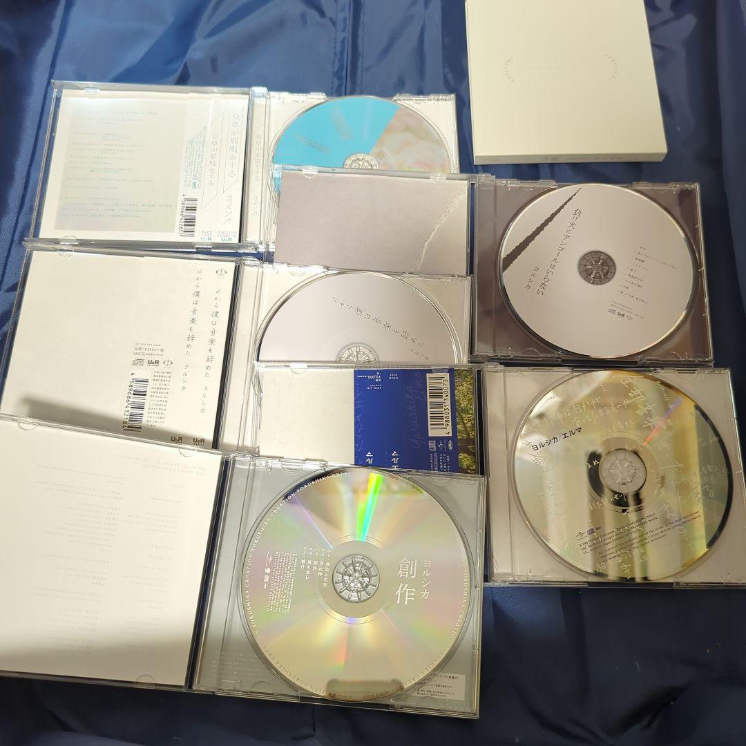 ヨルシカ　CD　5枚セット