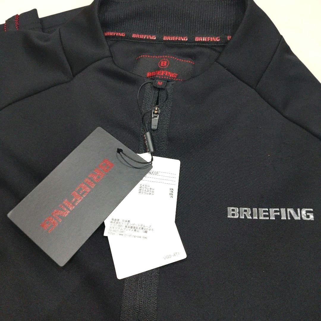 【新品タグ付き】BRIEFING TOUR LS HALFZIP ブラック