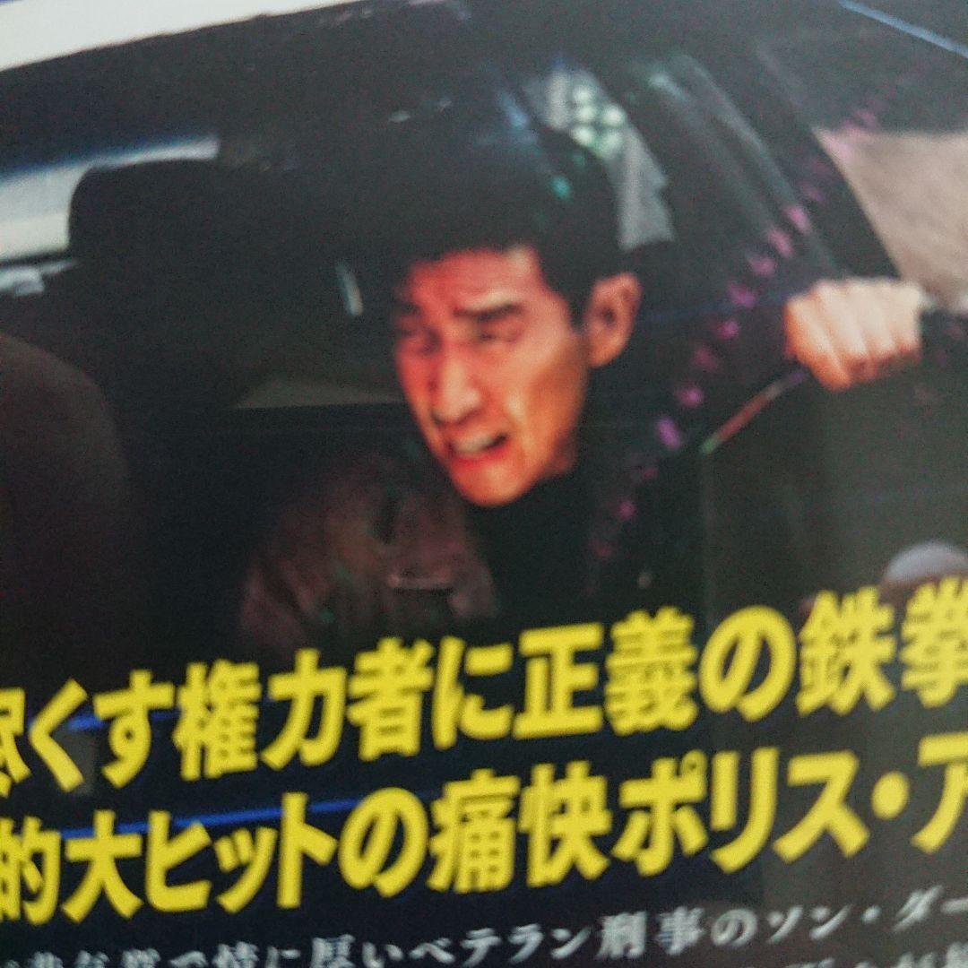 ビッグ・ショット DVDジャケットケース付き
