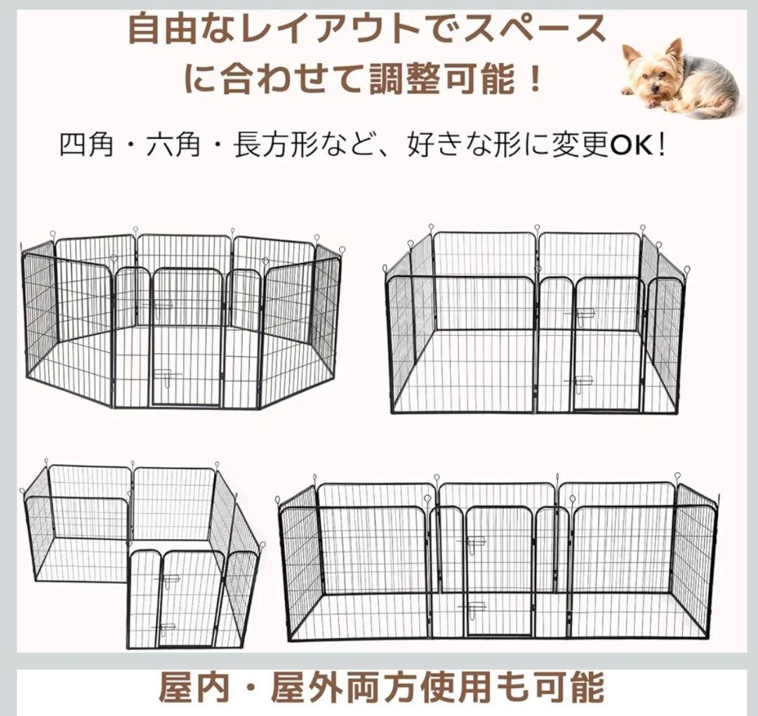ペットサークル 大型犬用 折りたたみ式 メタルフェンス, 室内外兼用,