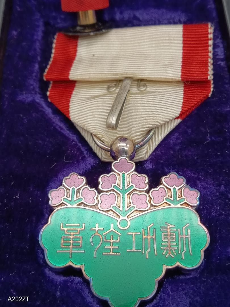 勲七等青色桐葉章 純銀 旧勲章 箱あり 七宝