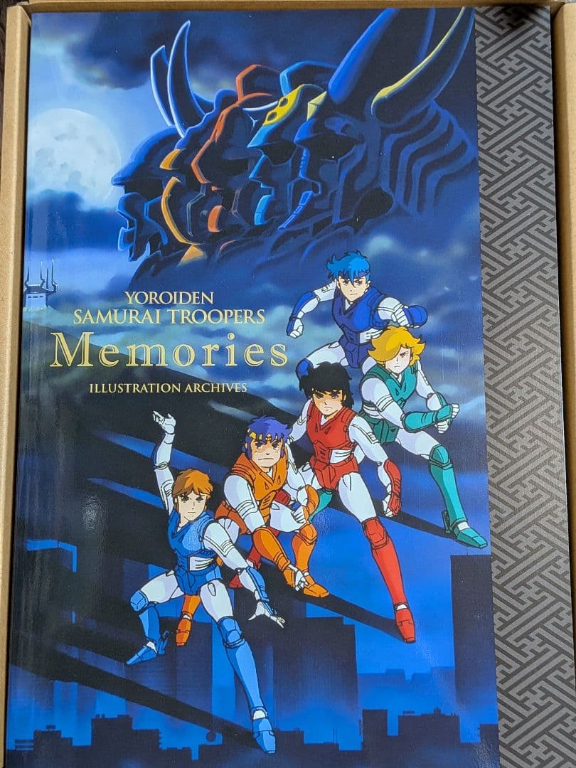 鎧伝サムライトルーパー Blu-ray BOX〈初回生産限定・8枚組〉