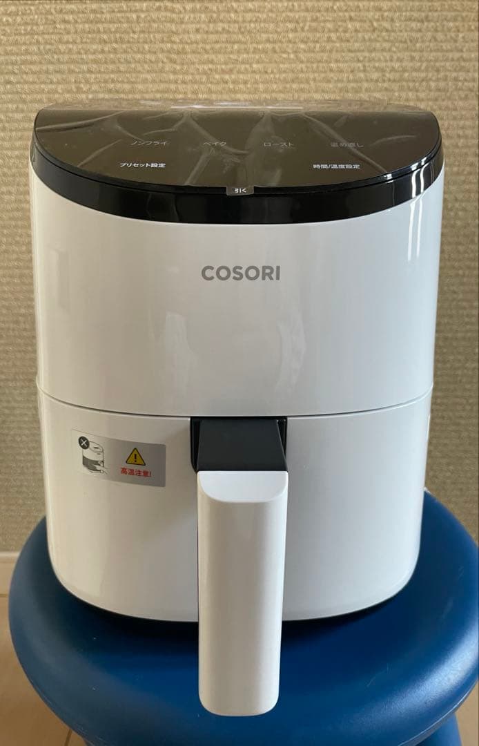 新品 COSORI ミニノンフライヤーコンボ 2.0リットル ミニノンフライヤー