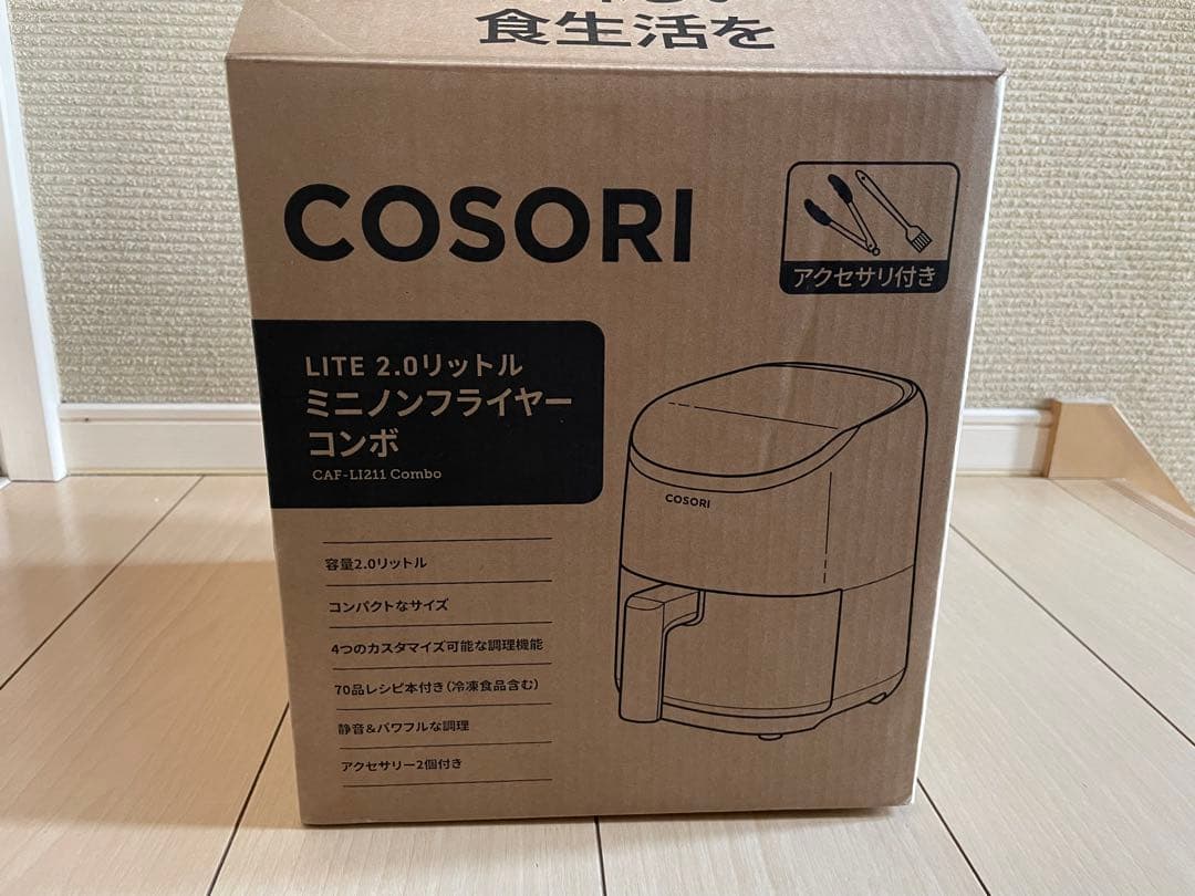 新品 COSORI ミニノンフライヤーコンボ 2.0リットル ミニノンフライヤー