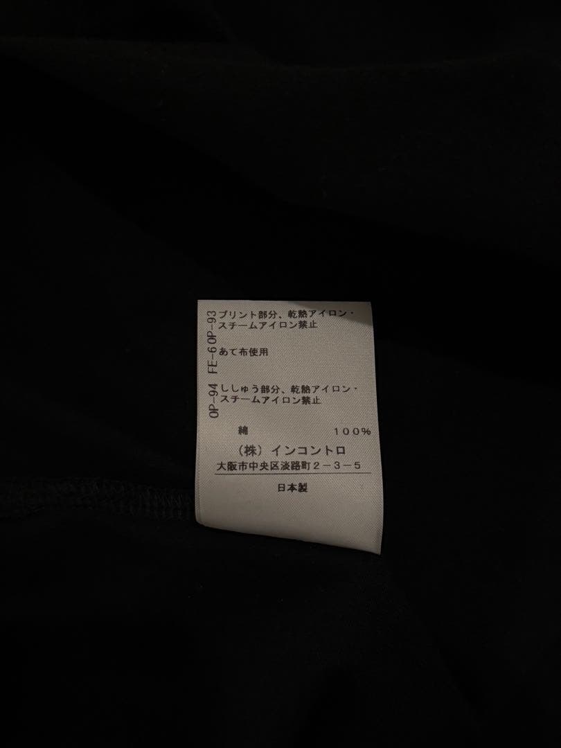 最終値下げ Vivienne Westwood Red label 刺繍Tシャツ