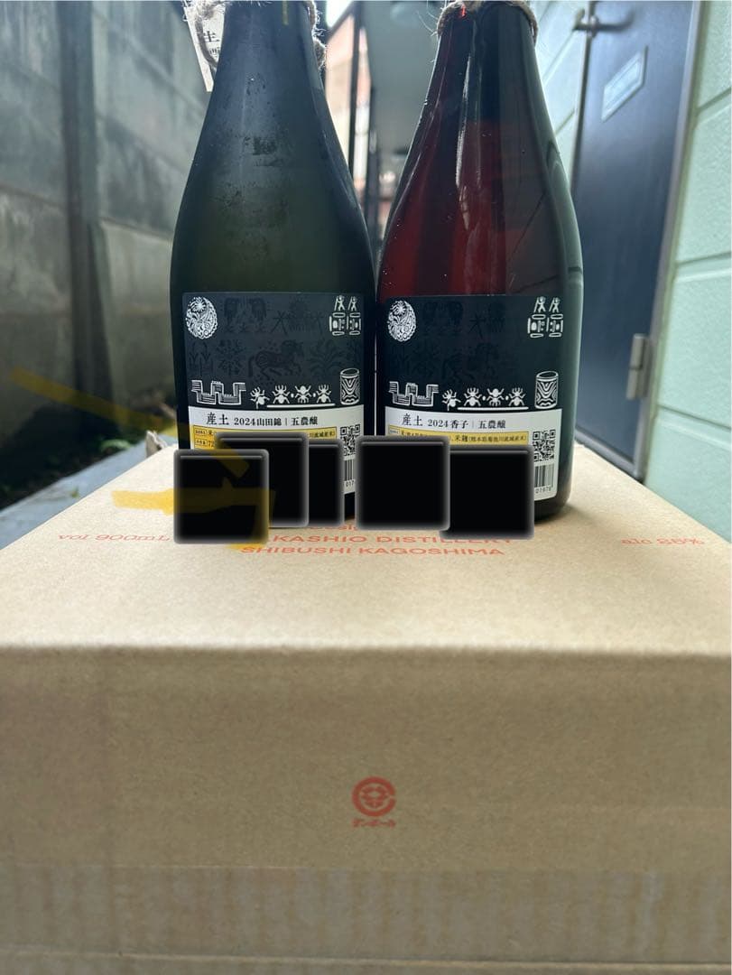 【限定品】産土セット　香子五農醸　山田錦五農醸　レアセット