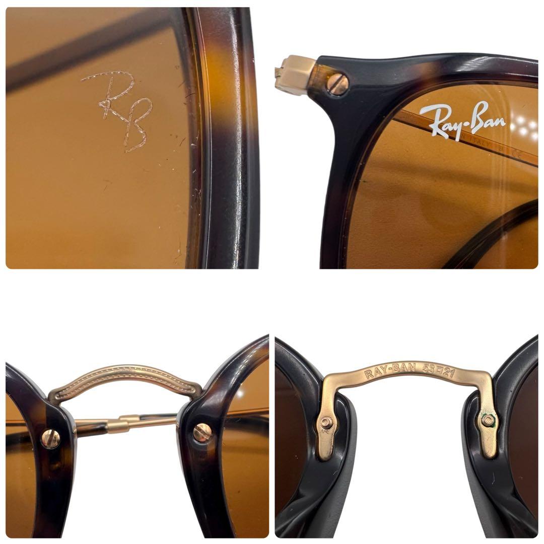 Ray Ban レイバン サングラス RB2448-N-F ケース付