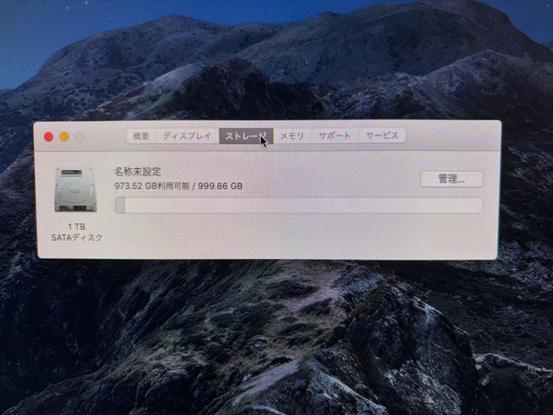 Apple iMac 大画面 27インチ　キーボード+マウス付き