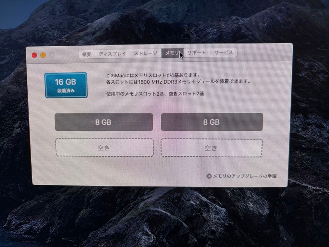 Apple iMac 大画面 27インチ　キーボード+マウス付き