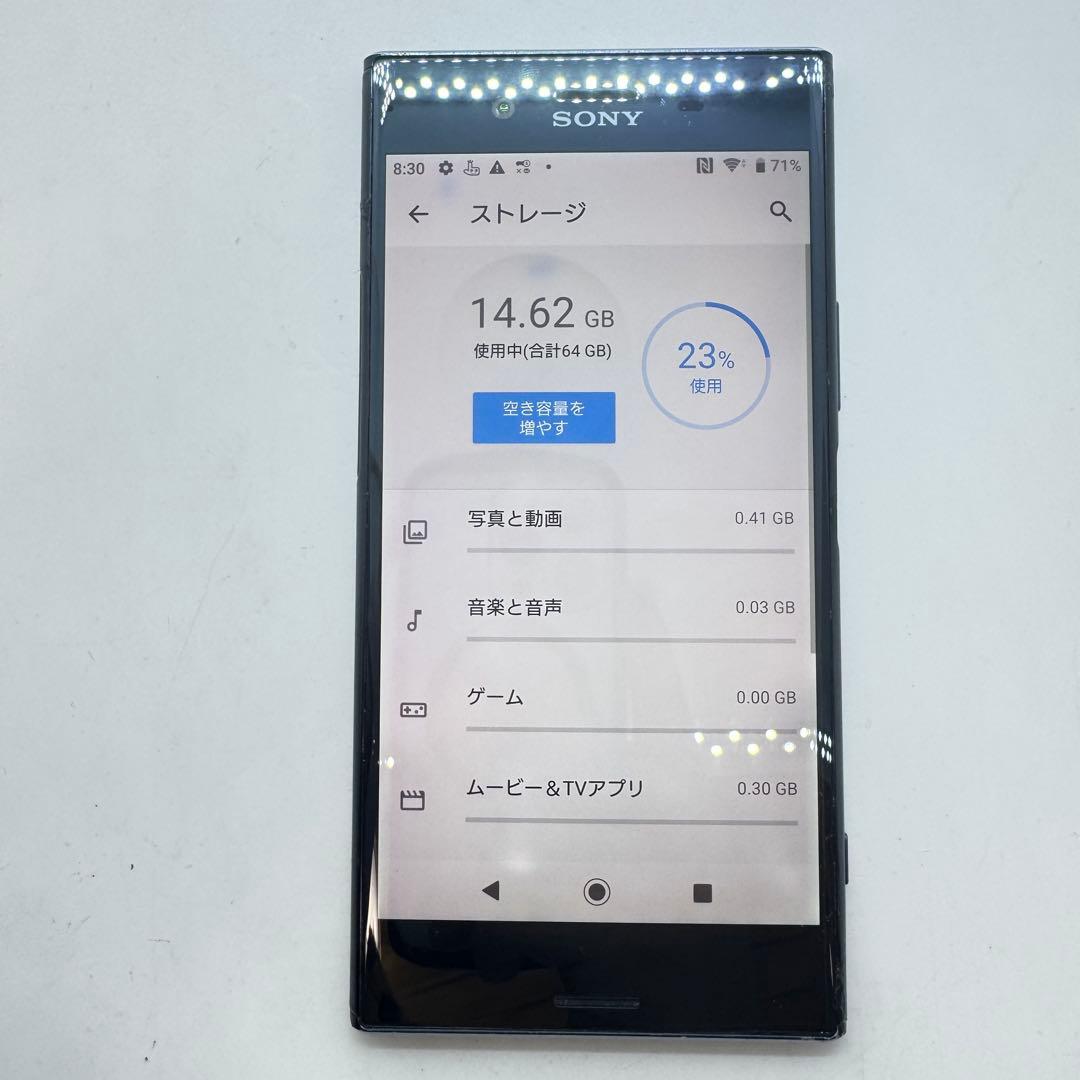 【SIMフリー】 Xperia XZ Premium SO-04J 本体