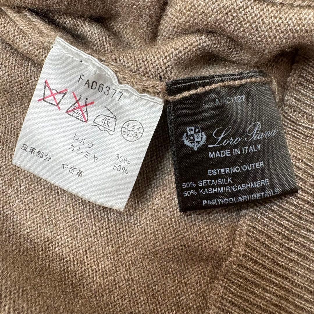 極美品 Loro Piana シルク カシミヤ ドライバーズニット サイズ48