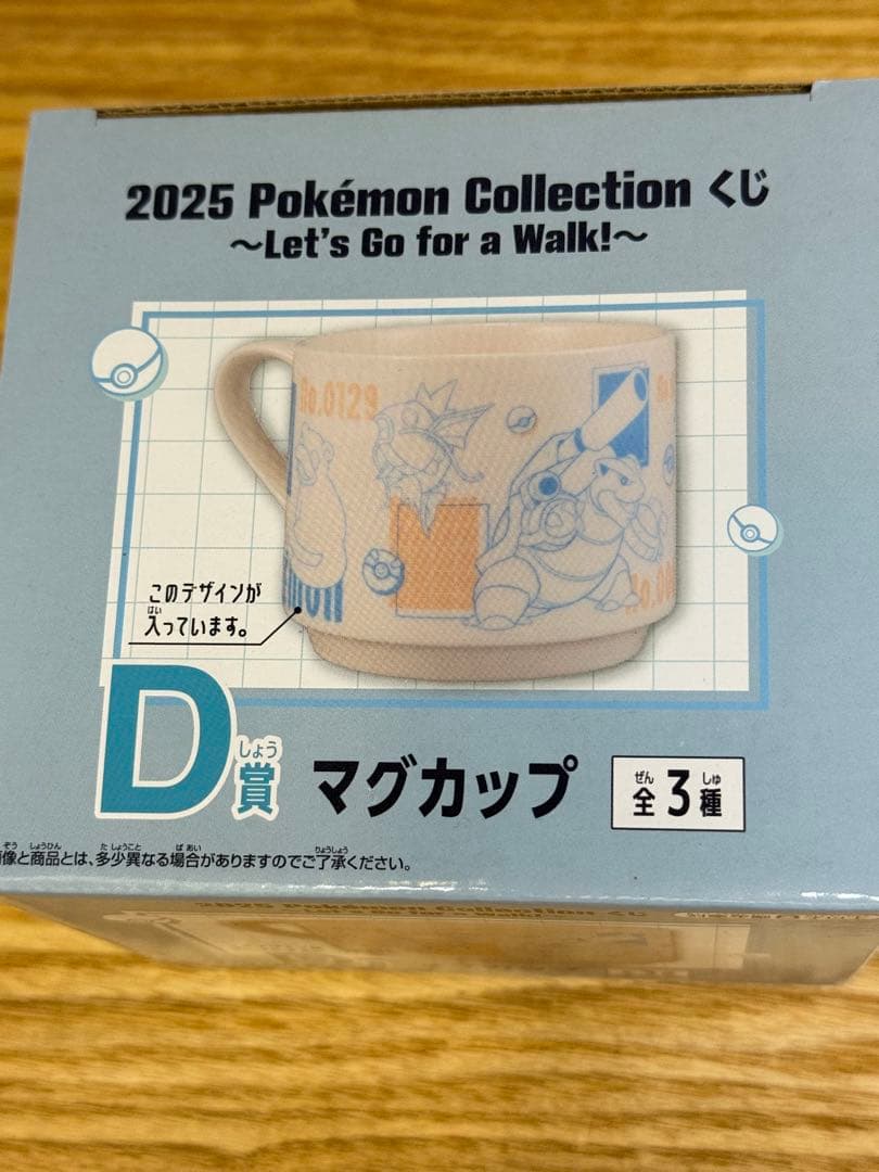S*l様 2025 Pokémon Collection ピカチュウ ラスワン