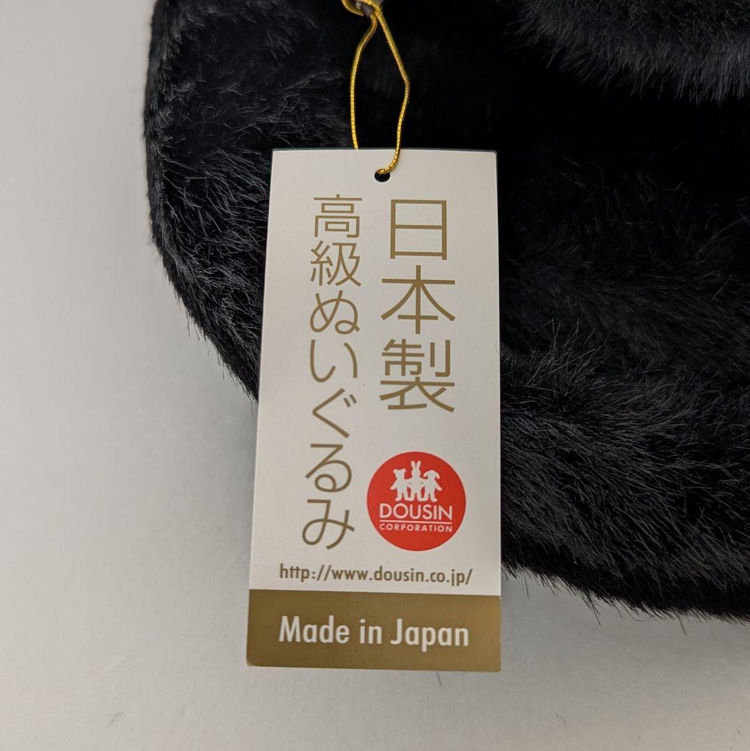 童心 リアルシリーズ 日本製 リアルな猫のぬいぐるみ58cm(クロネコL目あき)