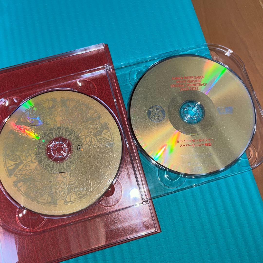 「仮面ライダーセイバー」CD-BOX ワンダーストーリー