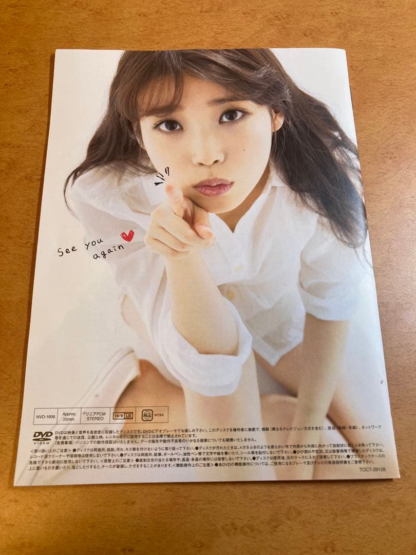 【フォトカード付き】Can You Hear Me ?[初回生産限定盤]