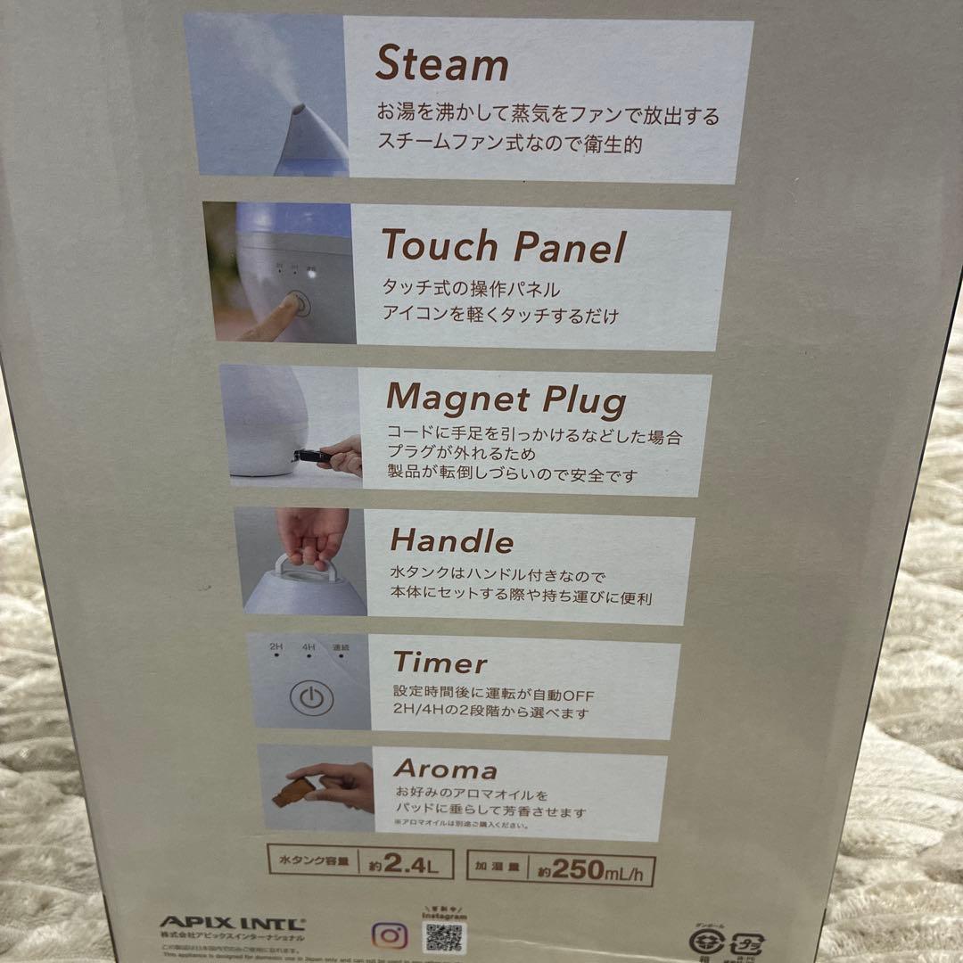 「SHIZUKU steam」スチームファン式アロマ加湿器（AHD-032WH）