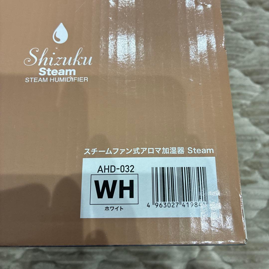 「SHIZUKU steam」スチームファン式アロマ加湿器（AHD-032WH）