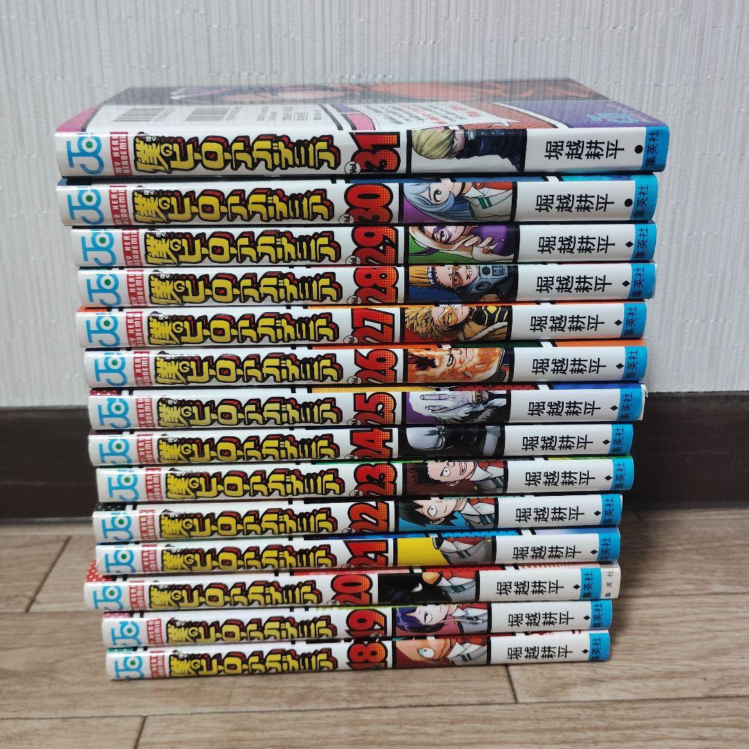 ね*こ様 僕のヒーローアカデミア 全巻セット