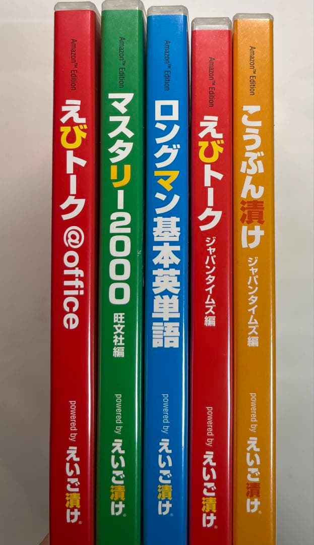 プラト えいご漬け Amazon Edition Box