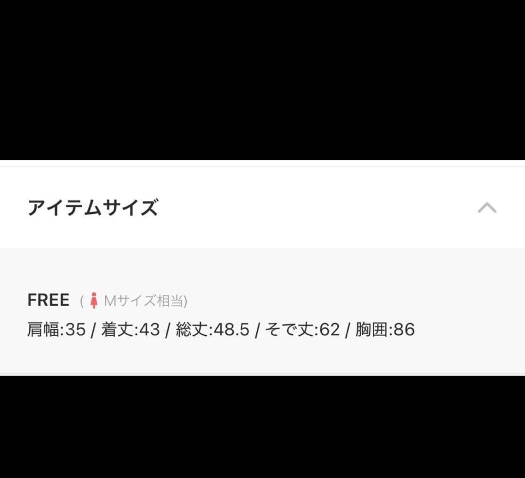 Chico 前後2wayフロントリボン配色カーディガン
