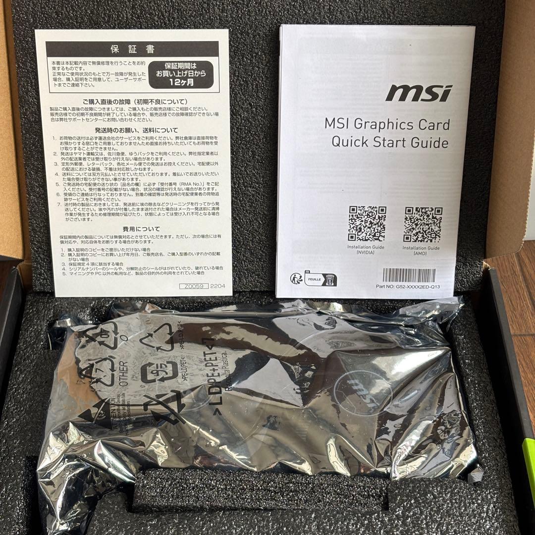 NANAな　MSI GeForce RTX 4060 Ti (16GB)