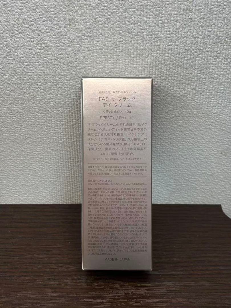 t【未開封】FASザブラックデイクリーム40g