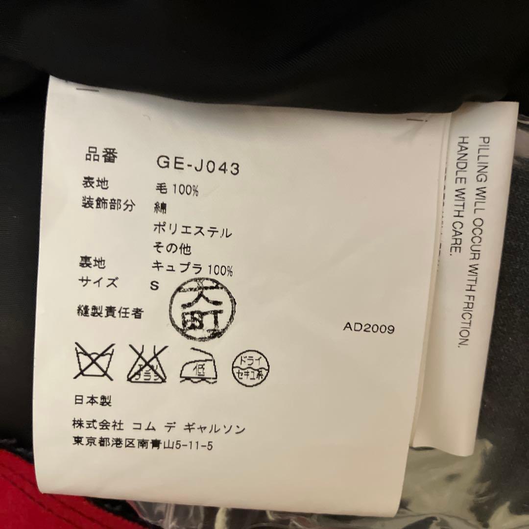 パッチワークデザイン テーラードジャケット