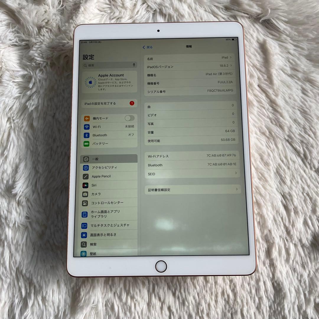 早い者勝ち】】iPad Air3 64GB 【すぐ発送】【付属品】【付属品】