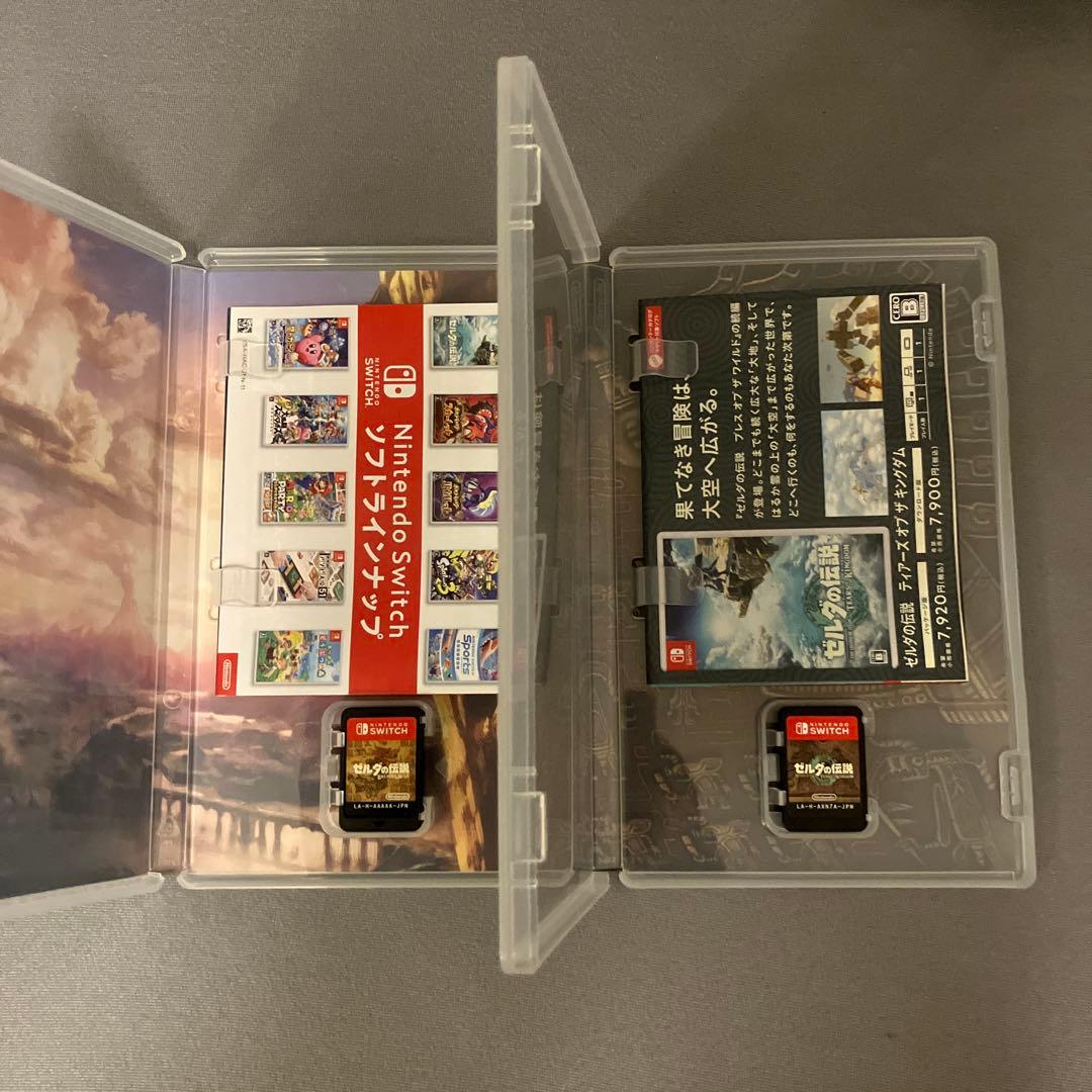ゼルダの伝説 ブレスオブザワイルド ティアーズオブザキングダム