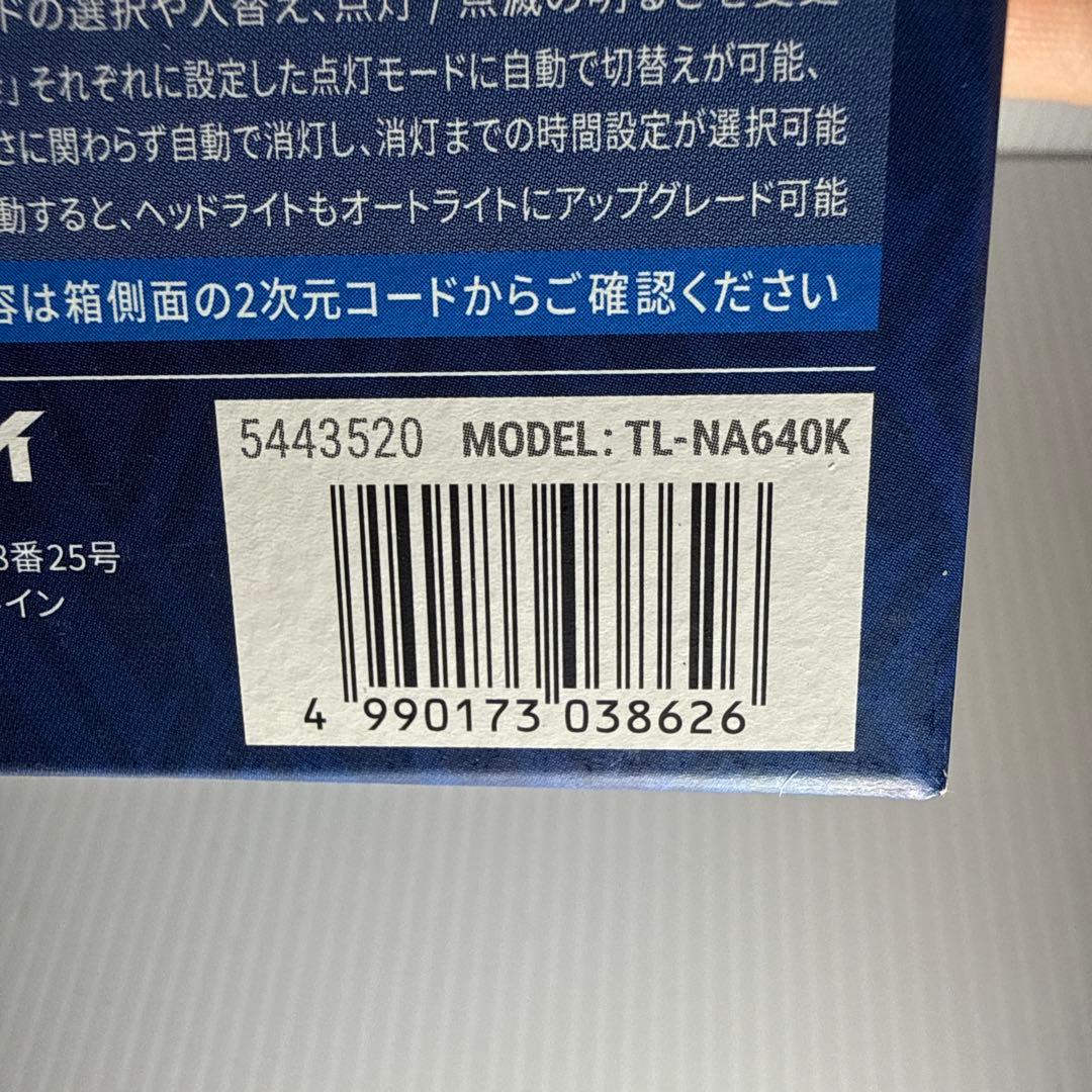 キャットアイ　ネットワークキネティックオート TL-NA640K リアライト