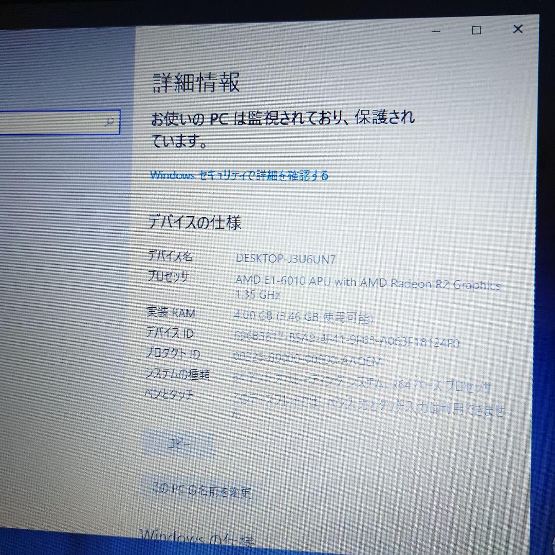 Lenovo レノボ デュアルコア搭載 15.6インチ