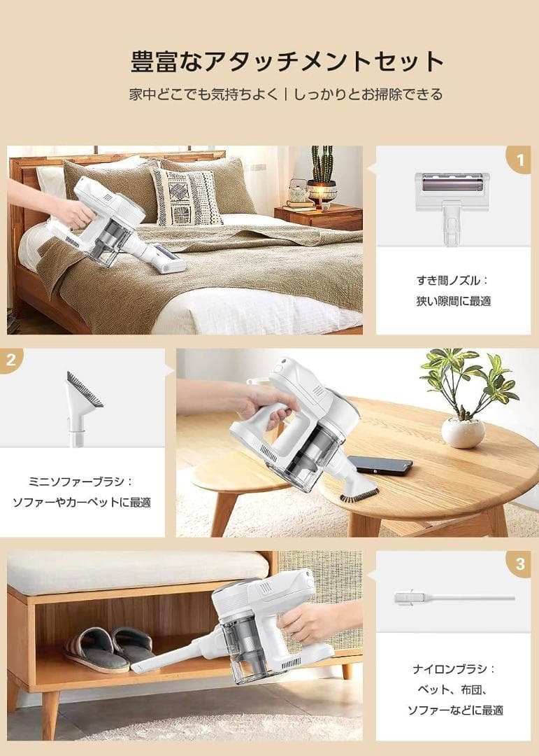 コードレスサイクロン掃除機 2WAY 40分連続稼働可能