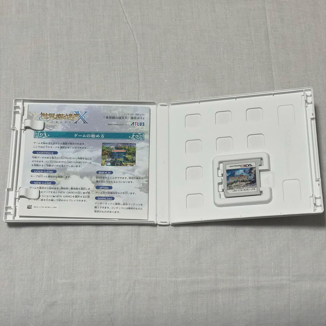 世界樹の迷宮X ニンテンドー3DS