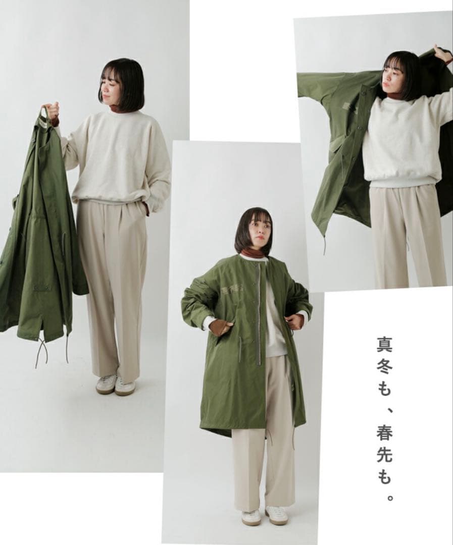 【Shinzone】FIELD PARKA※ライナー無